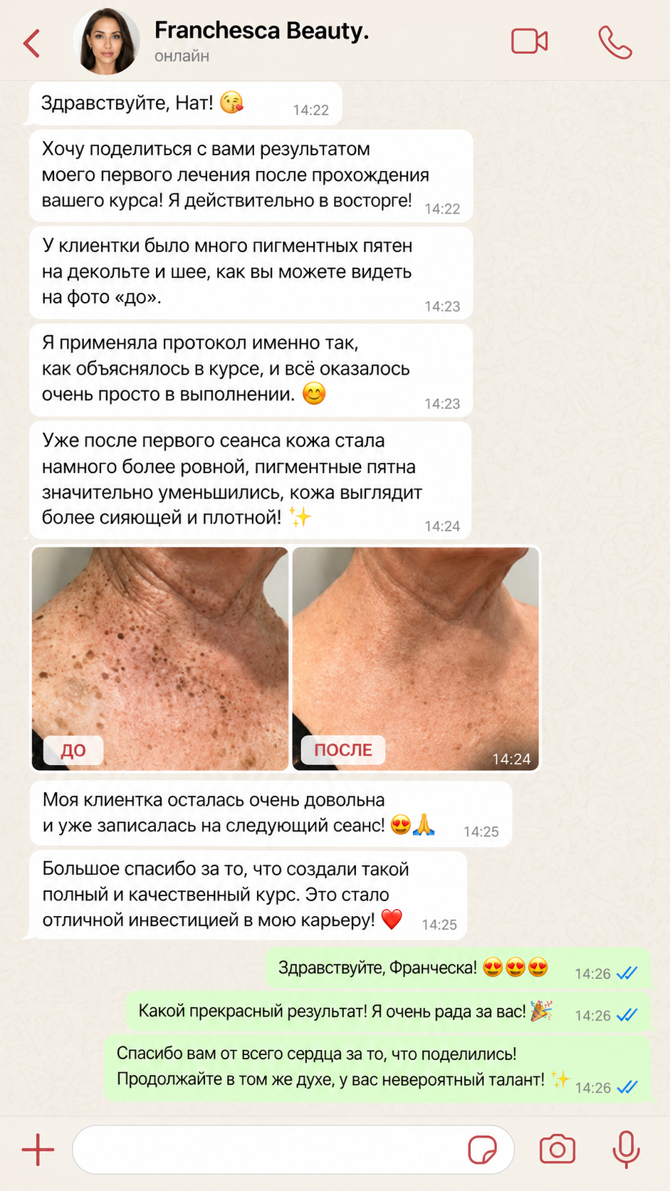 9135273C-4CB2-49FC-9571-126115984E0E
