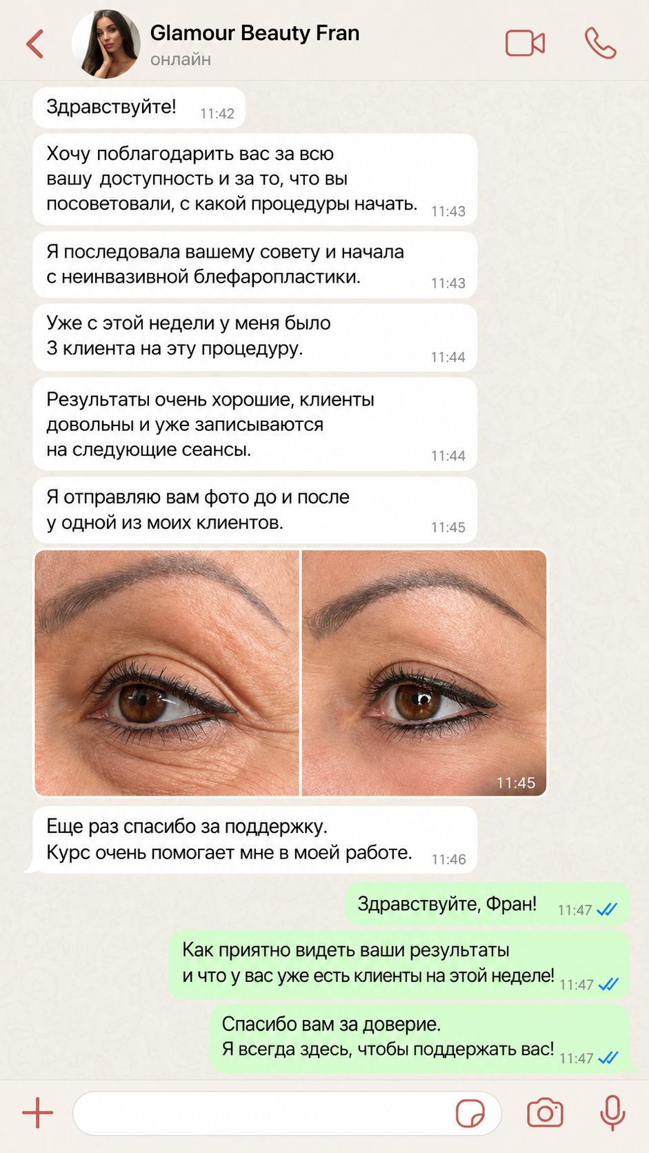 E18581A9-E047-4CCC-8B40-85421219B403